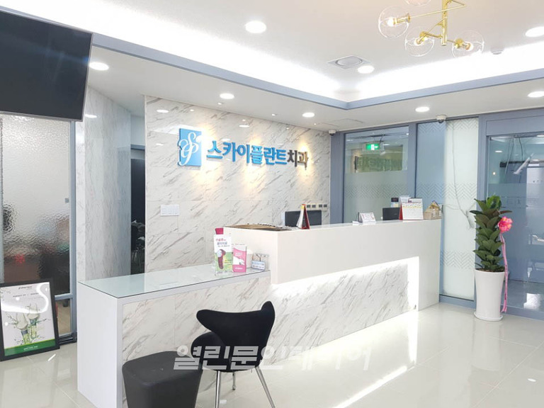 스카이플란트치과 인테리어 